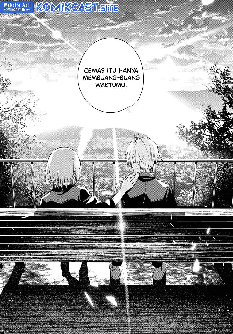 Amagami-san Chi no Enmusubi Chapter 89 - halaman 17
