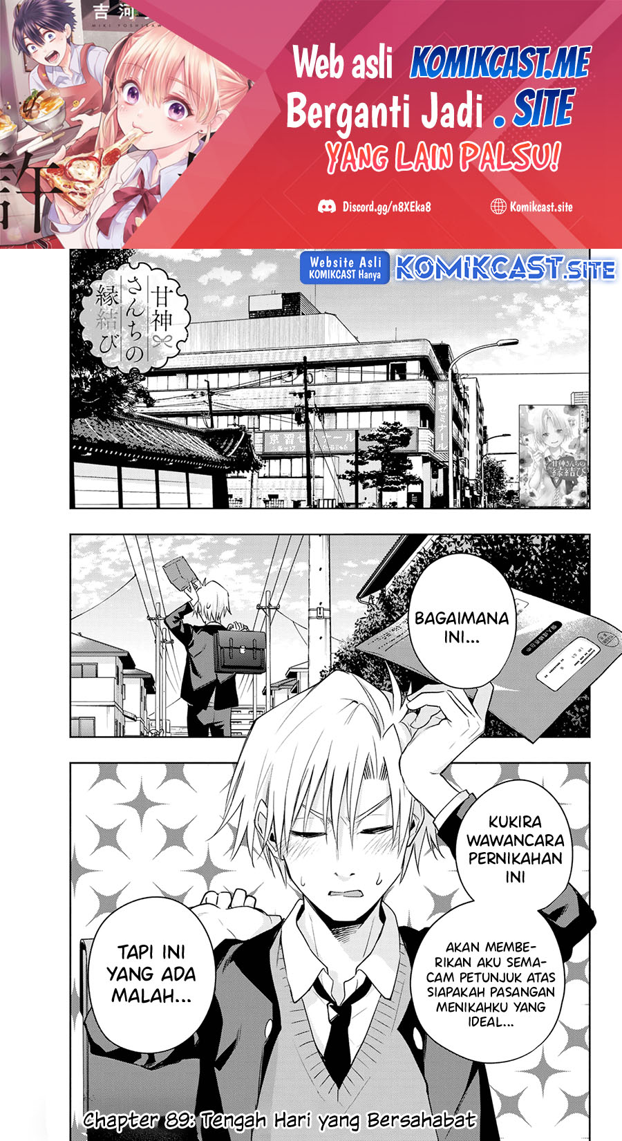 Amagami-san Chi no Enmusubi Chapter 89 - halaman 2