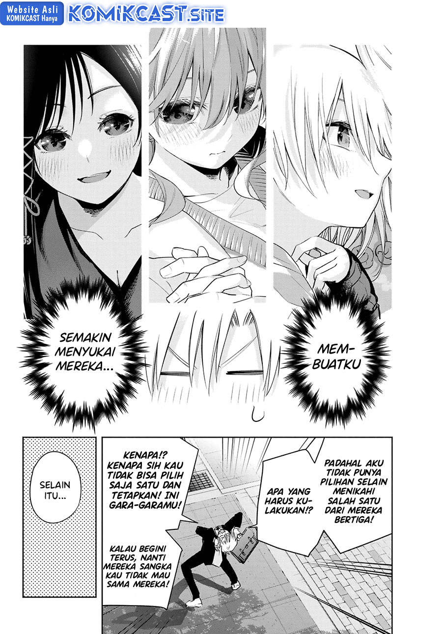 Amagami-san Chi no Enmusubi Chapter 89 - halaman 3