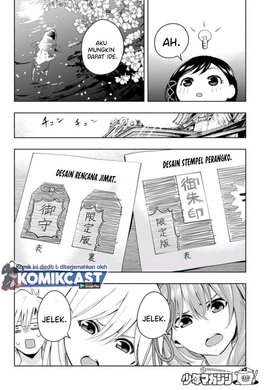Amagami-san Chi no Enmusubi Chapter 9 - halaman 10