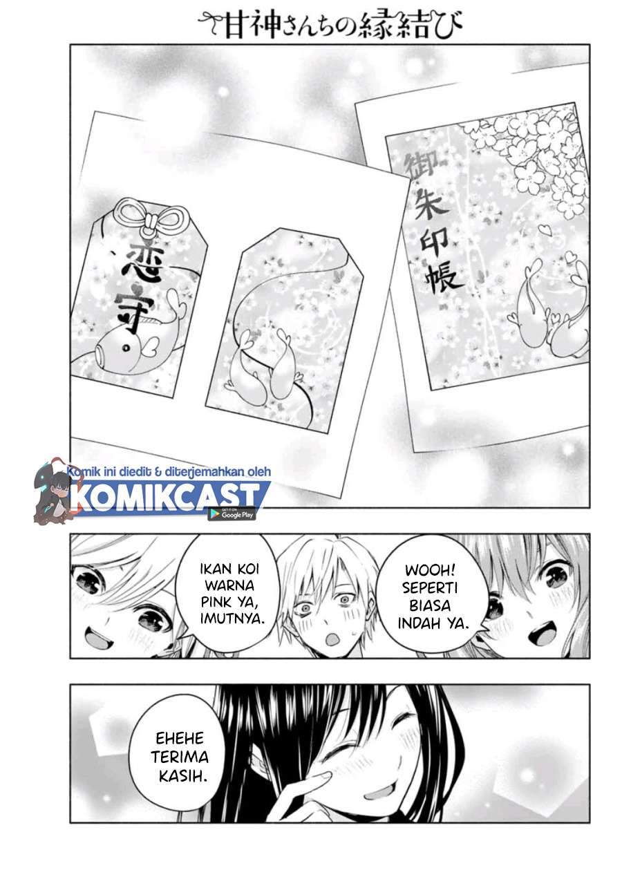 Amagami-san Chi no Enmusubi Chapter 9 - halaman 13