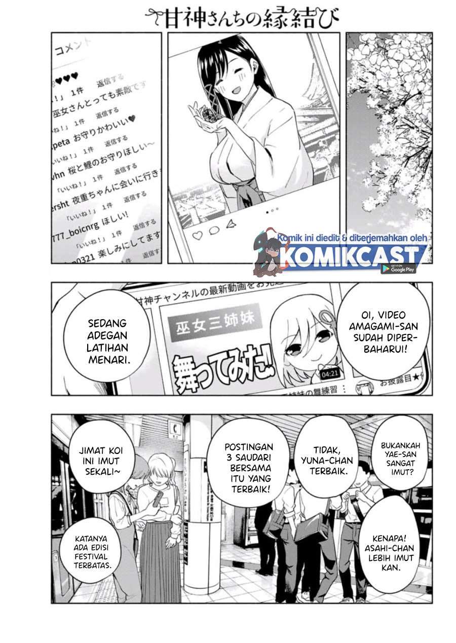 Amagami-san Chi no Enmusubi Chapter 9 - halaman 17