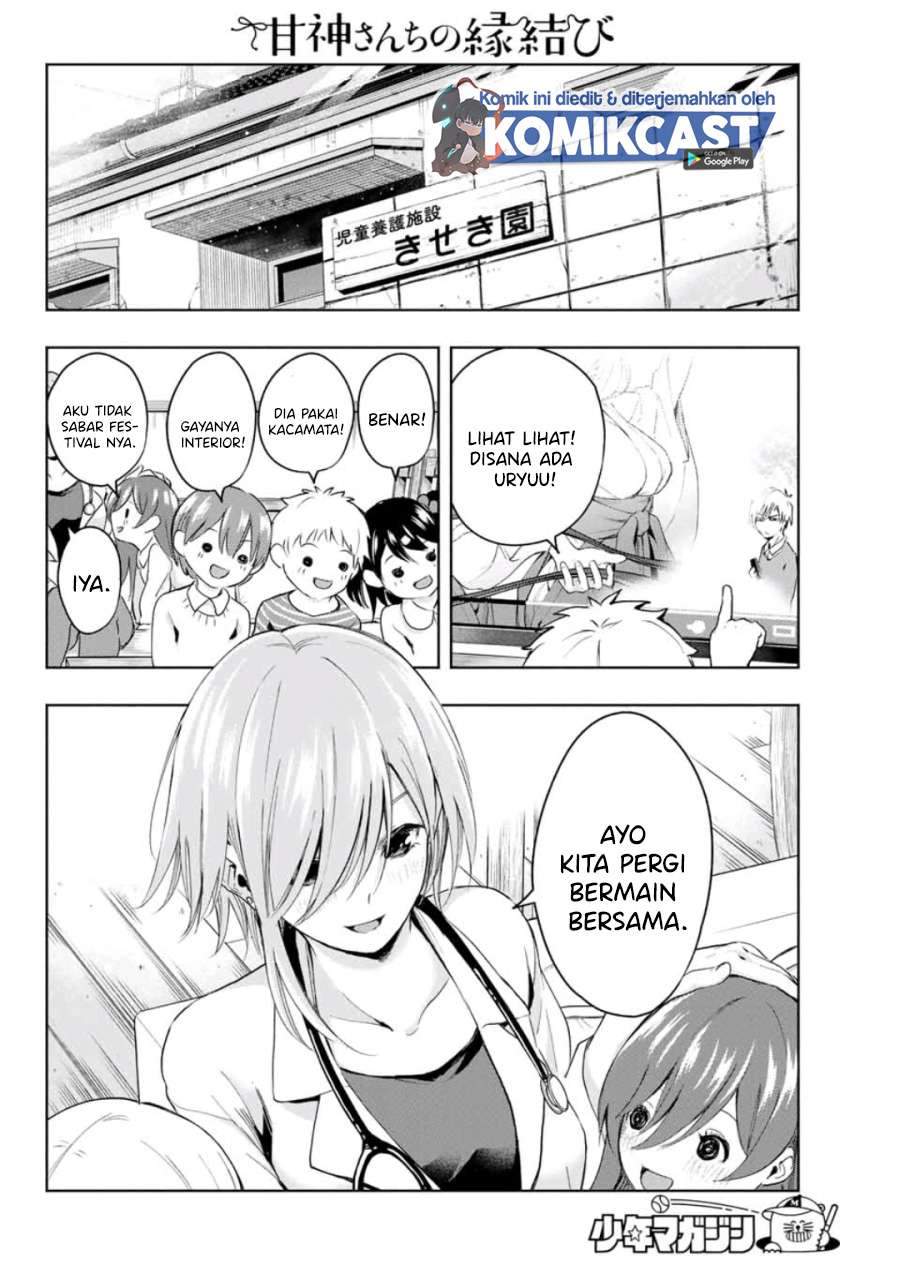 Amagami-san Chi no Enmusubi Chapter 9 - halaman 18