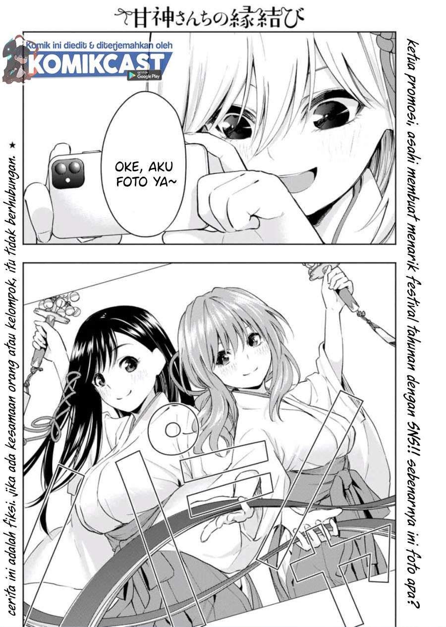 Amagami-san Chi no Enmusubi Chapter 9 - halaman 2