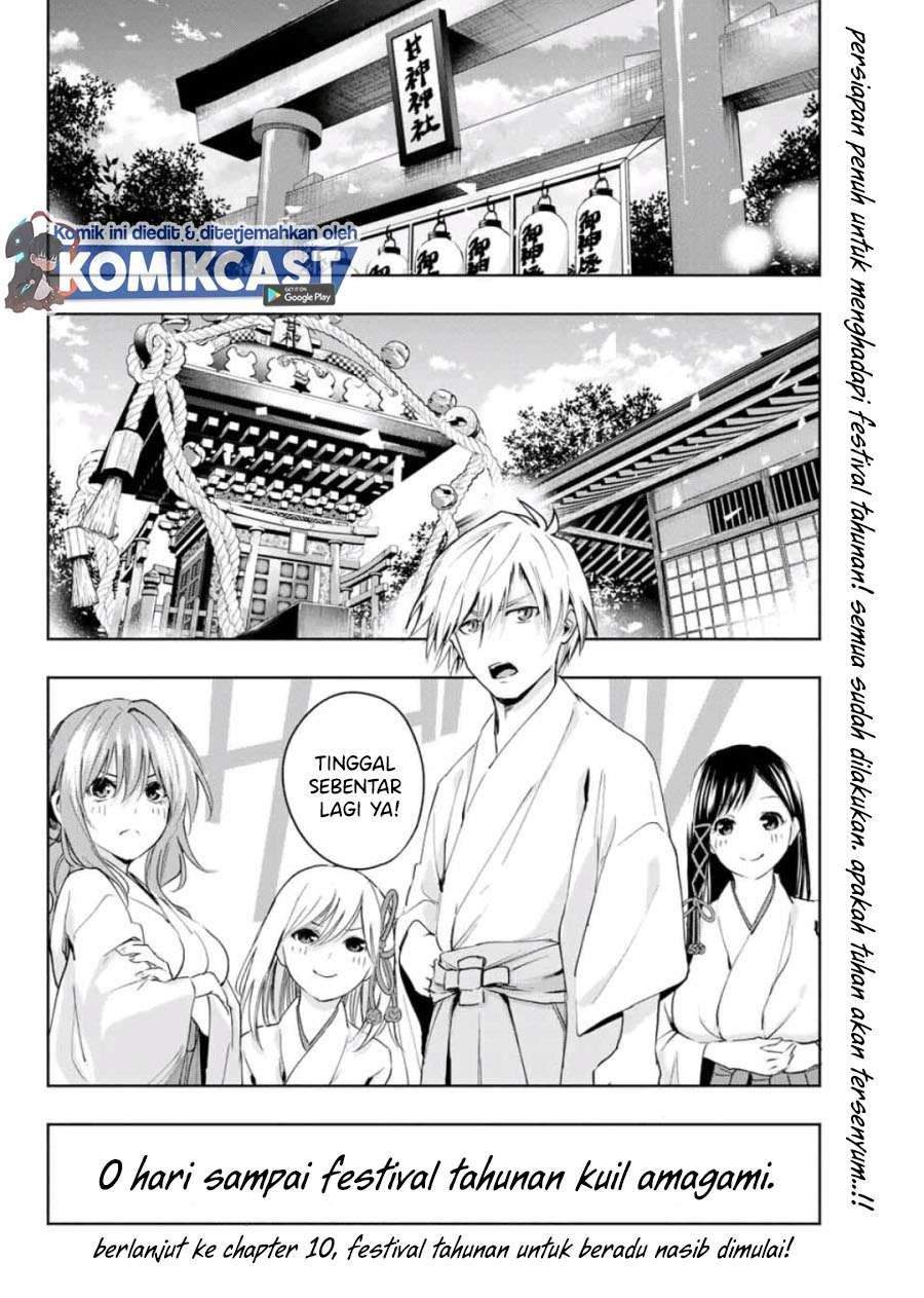 Amagami-san Chi no Enmusubi Chapter 9 - halaman 20