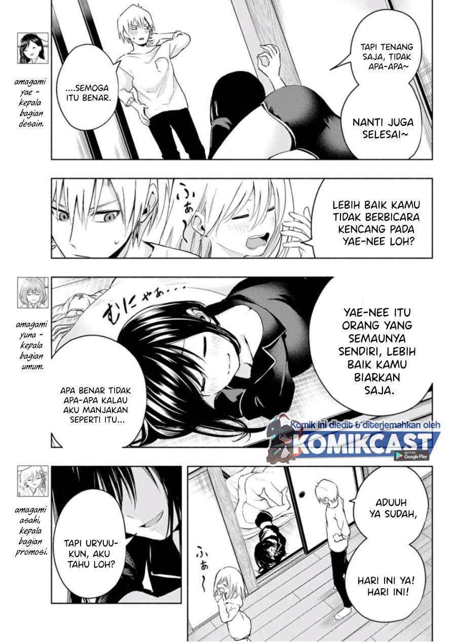 Amagami-san Chi no Enmusubi Chapter 9 - halaman 5