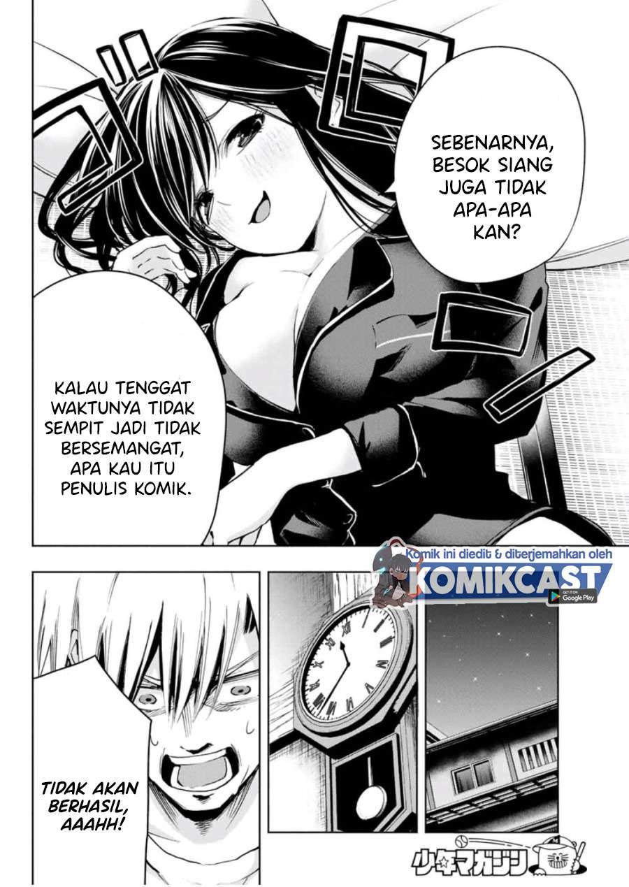 Amagami-san Chi no Enmusubi Chapter 9 - halaman 6