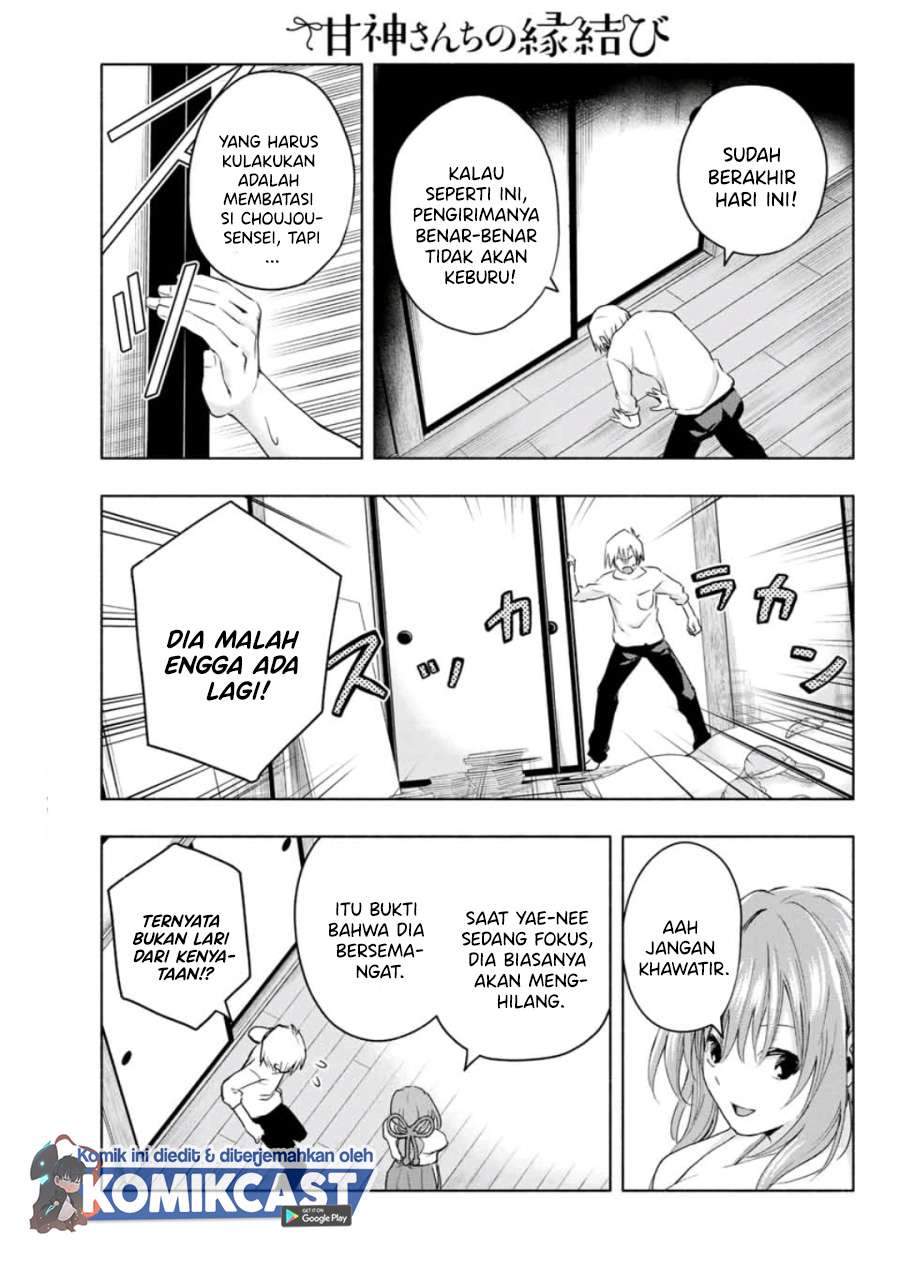 Amagami-san Chi no Enmusubi Chapter 9 - halaman 7