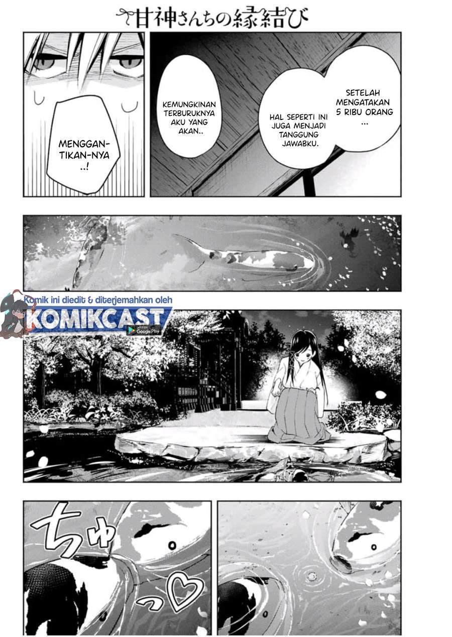 Amagami-san Chi no Enmusubi Chapter 9 - halaman 8