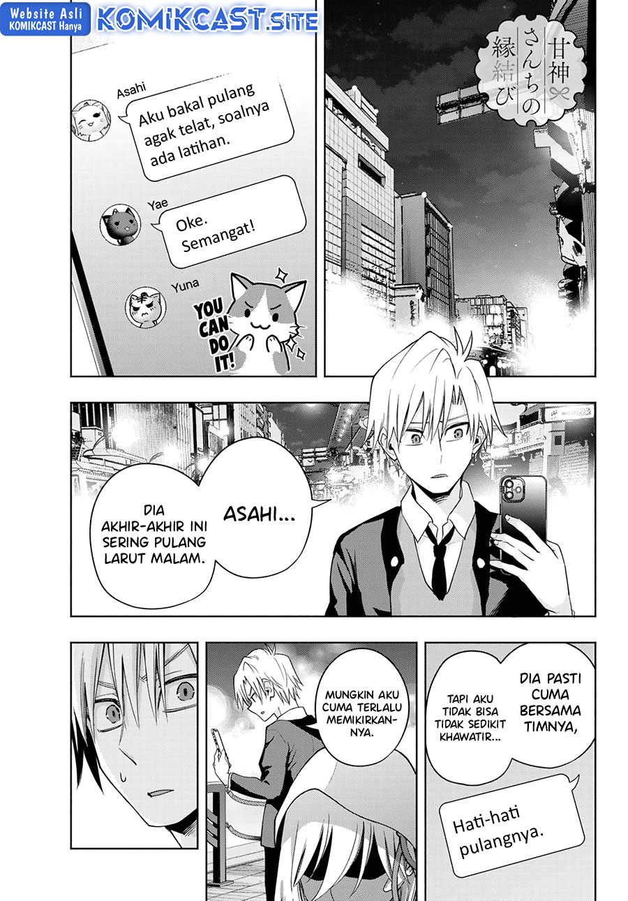 Amagami-san Chi no Enmusubi Chapter 90 - halaman 2