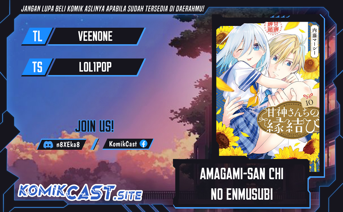 Amagami-san Chi no Enmusubi Chapter 91 - halaman 1
