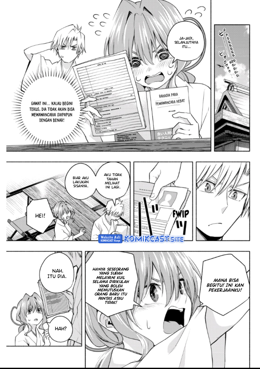 Amagami-san Chi no Enmusubi Chapter 91 - halaman 11