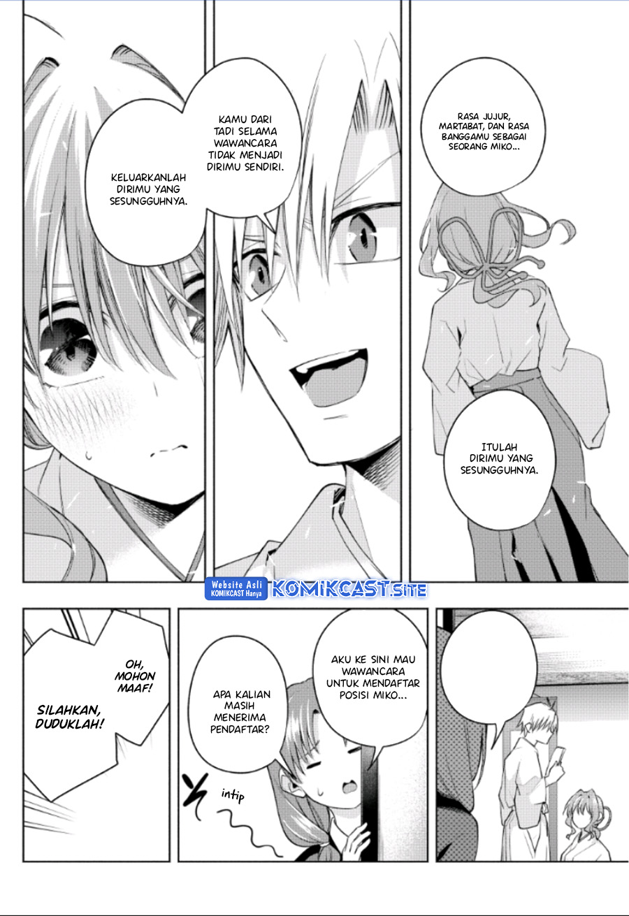 Amagami-san Chi no Enmusubi Chapter 91 - halaman 12