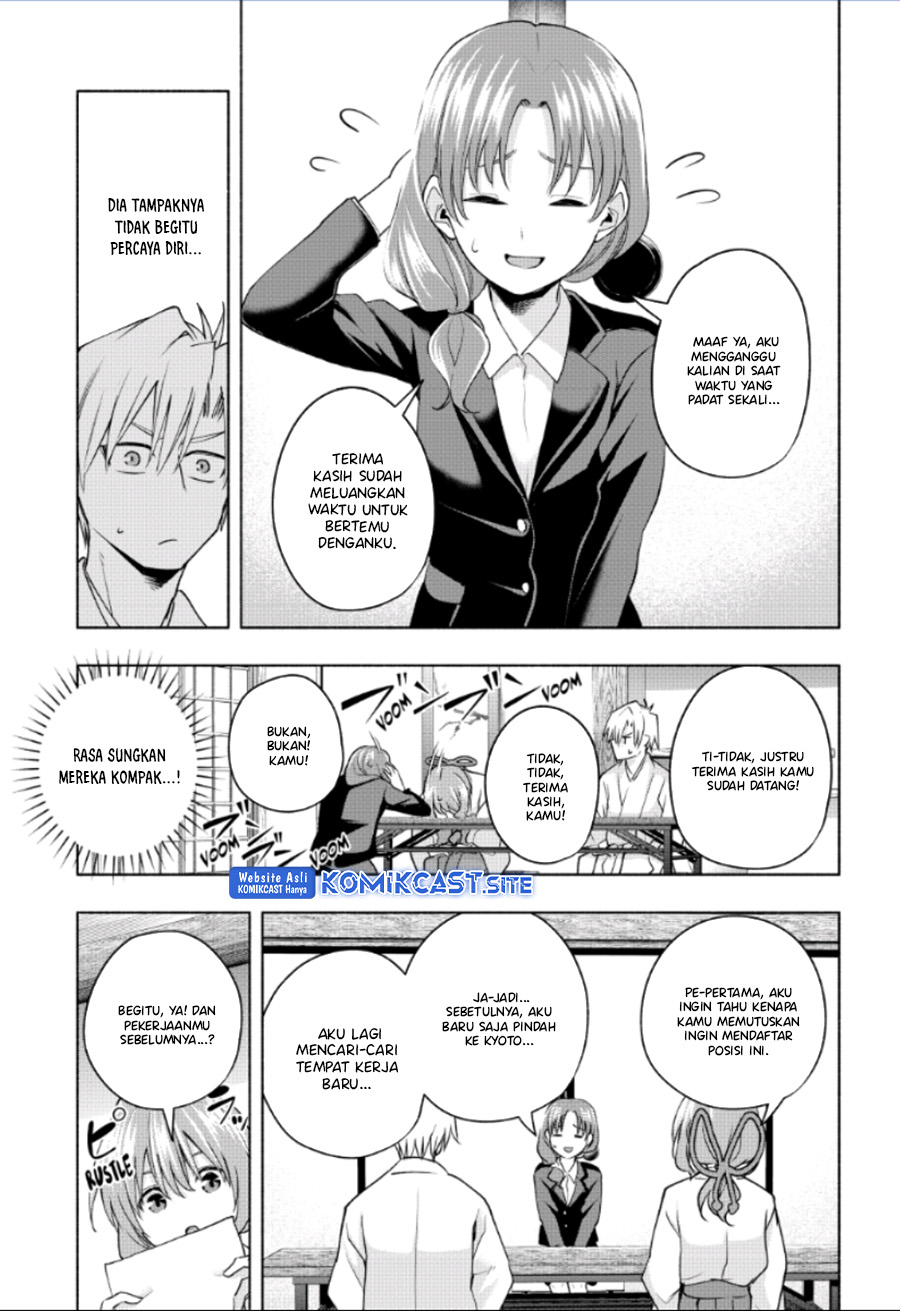 Amagami-san Chi no Enmusubi Chapter 91 - halaman 13