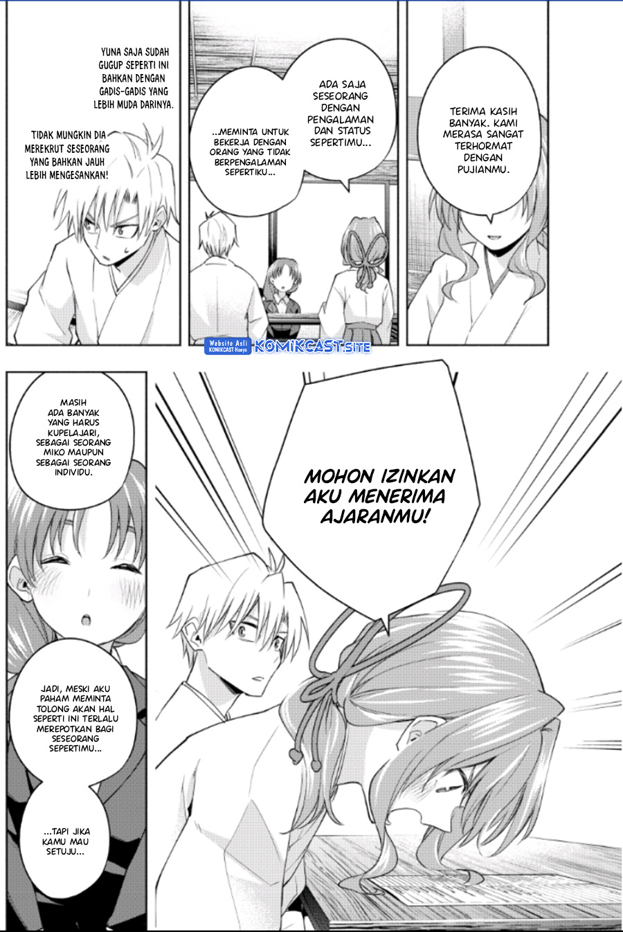 Amagami-san Chi no Enmusubi Chapter 91 - halaman 16
