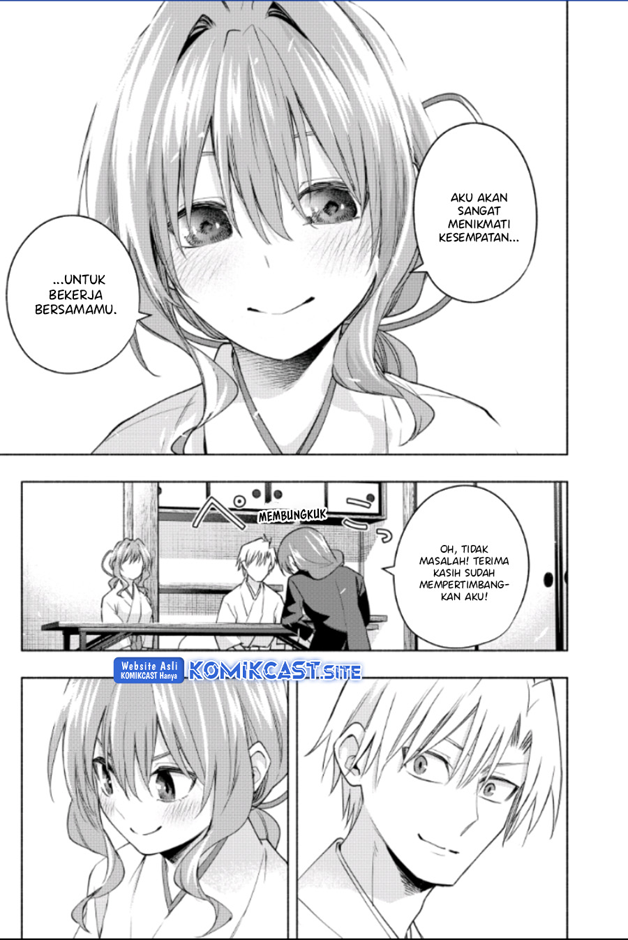 Amagami-san Chi no Enmusubi Chapter 91 - halaman 17