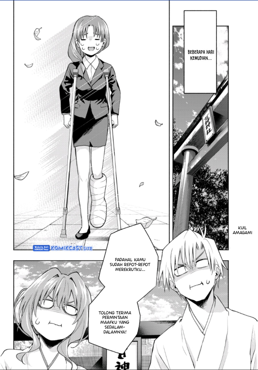 Amagami-san Chi no Enmusubi Chapter 91 - halaman 18