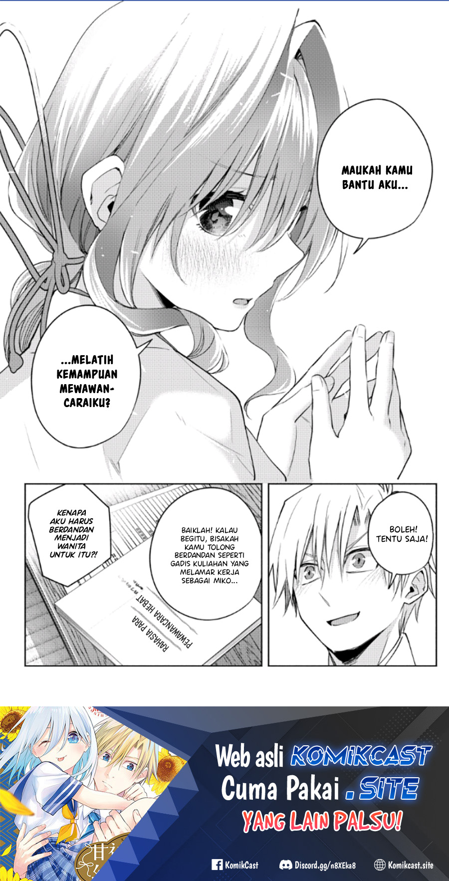 Amagami-san Chi no Enmusubi Chapter 91 - halaman 22