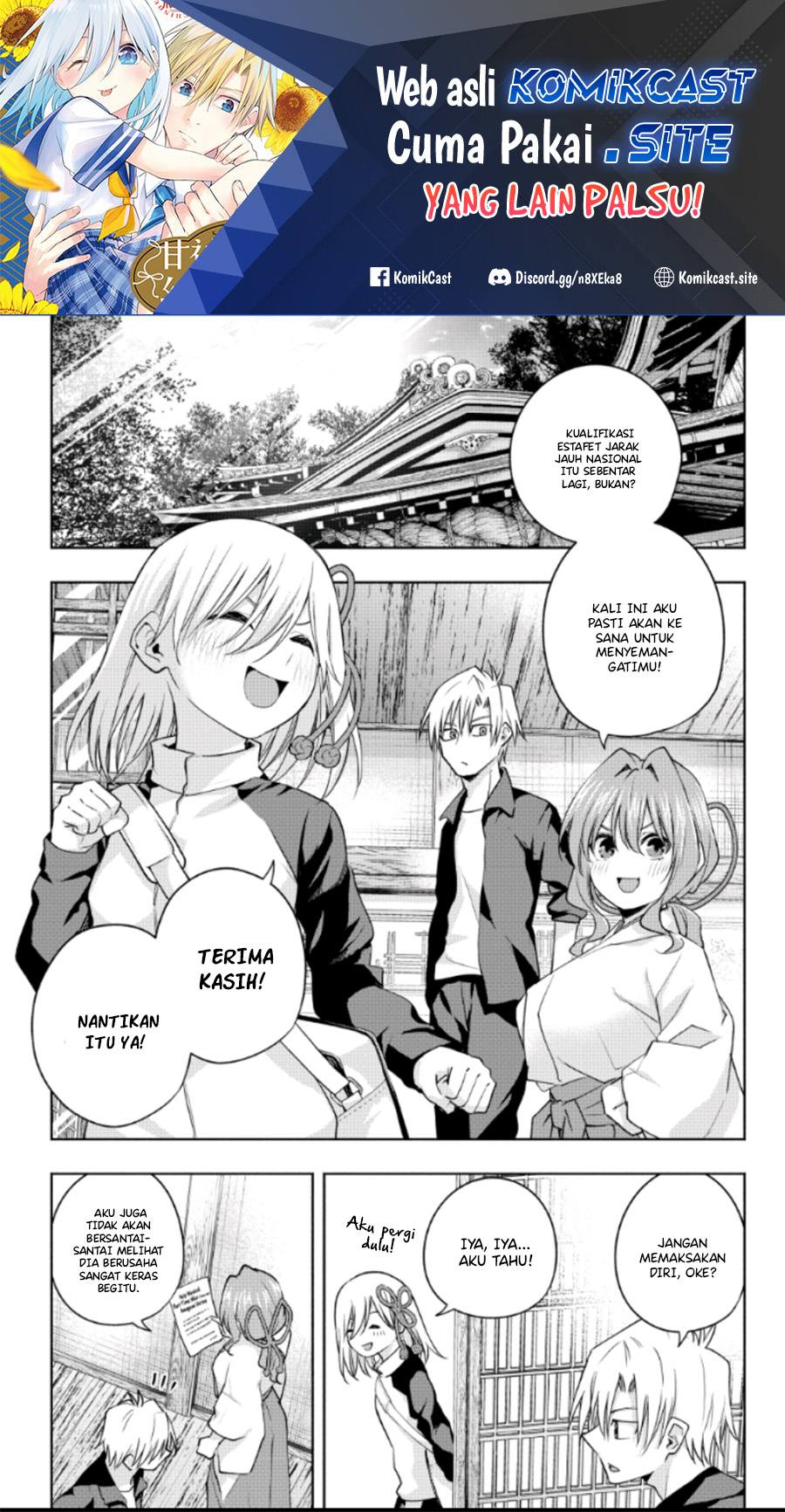 Amagami-san Chi no Enmusubi Chapter 91 - halaman 3