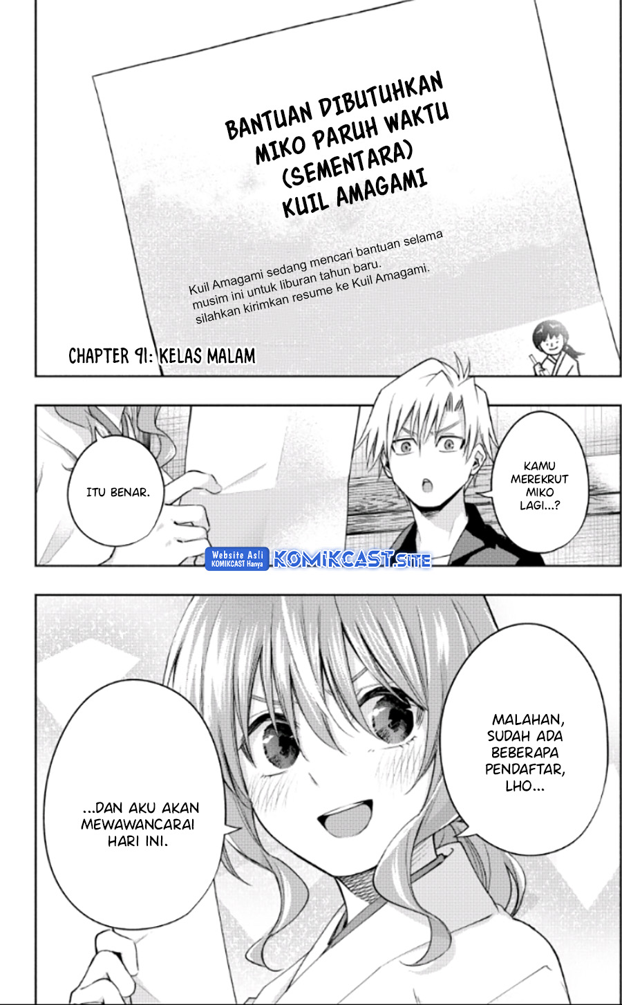 Amagami-san Chi no Enmusubi Chapter 91 - halaman 4