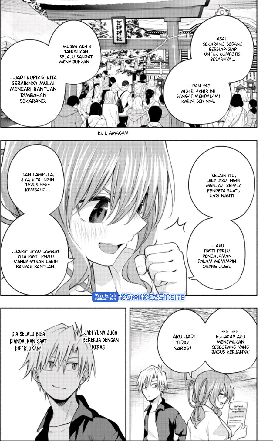 Amagami-san Chi no Enmusubi Chapter 91 - halaman 5