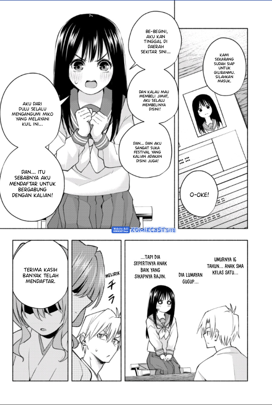 Amagami-san Chi no Enmusubi Chapter 91 - halaman 7