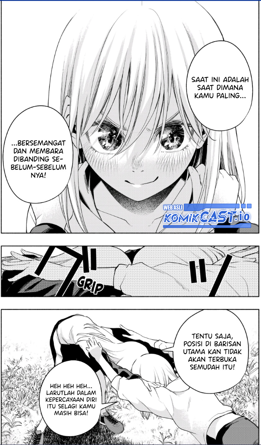 Amagami-san Chi no Enmusubi Chapter 93 - halaman 17