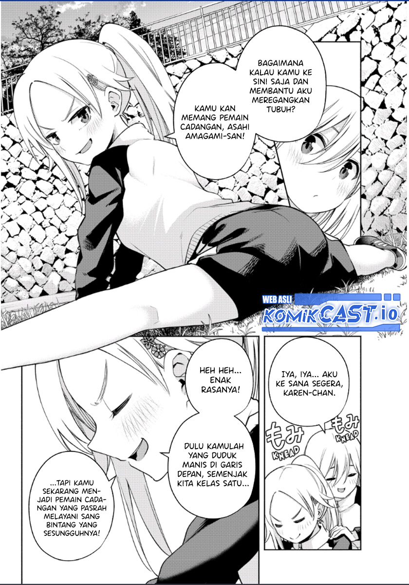 Amagami-san Chi no Enmusubi Chapter 93 - halaman 6