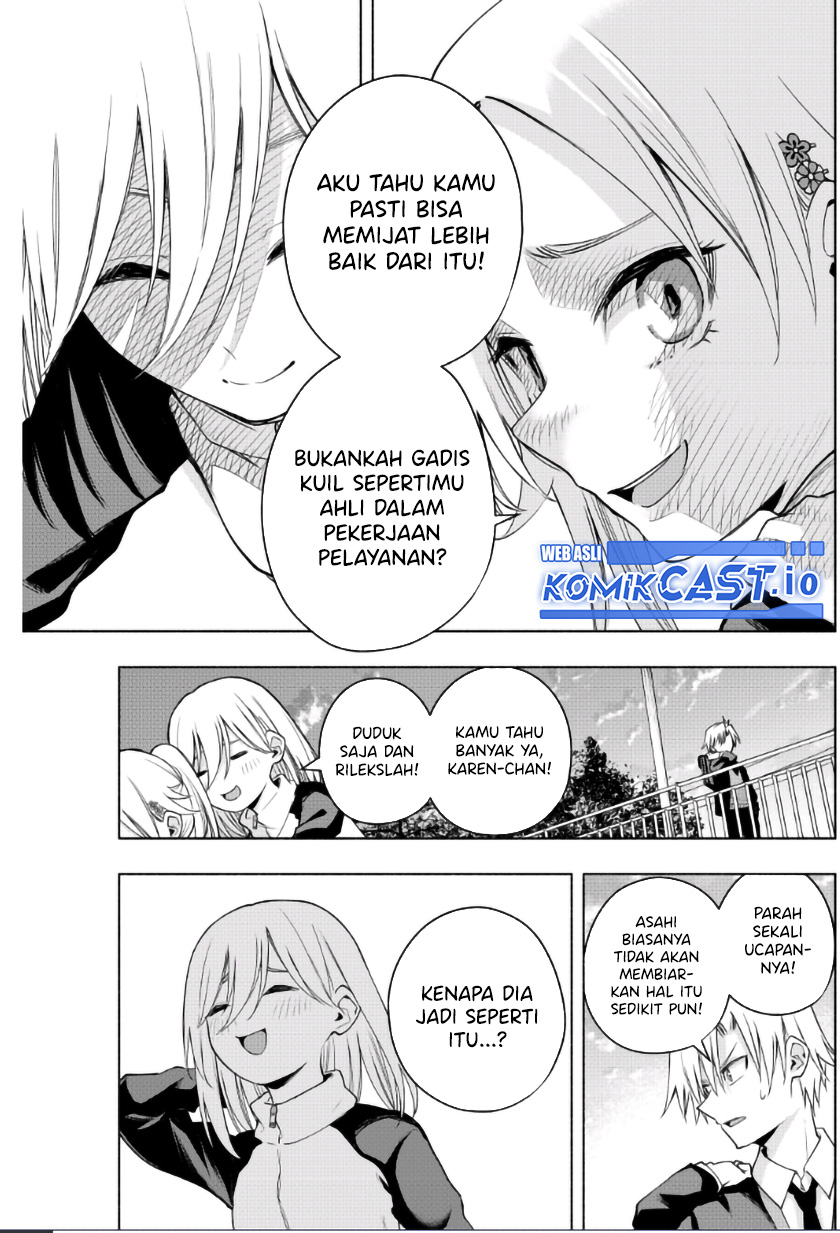 Amagami-san Chi no Enmusubi Chapter 93 - halaman 7