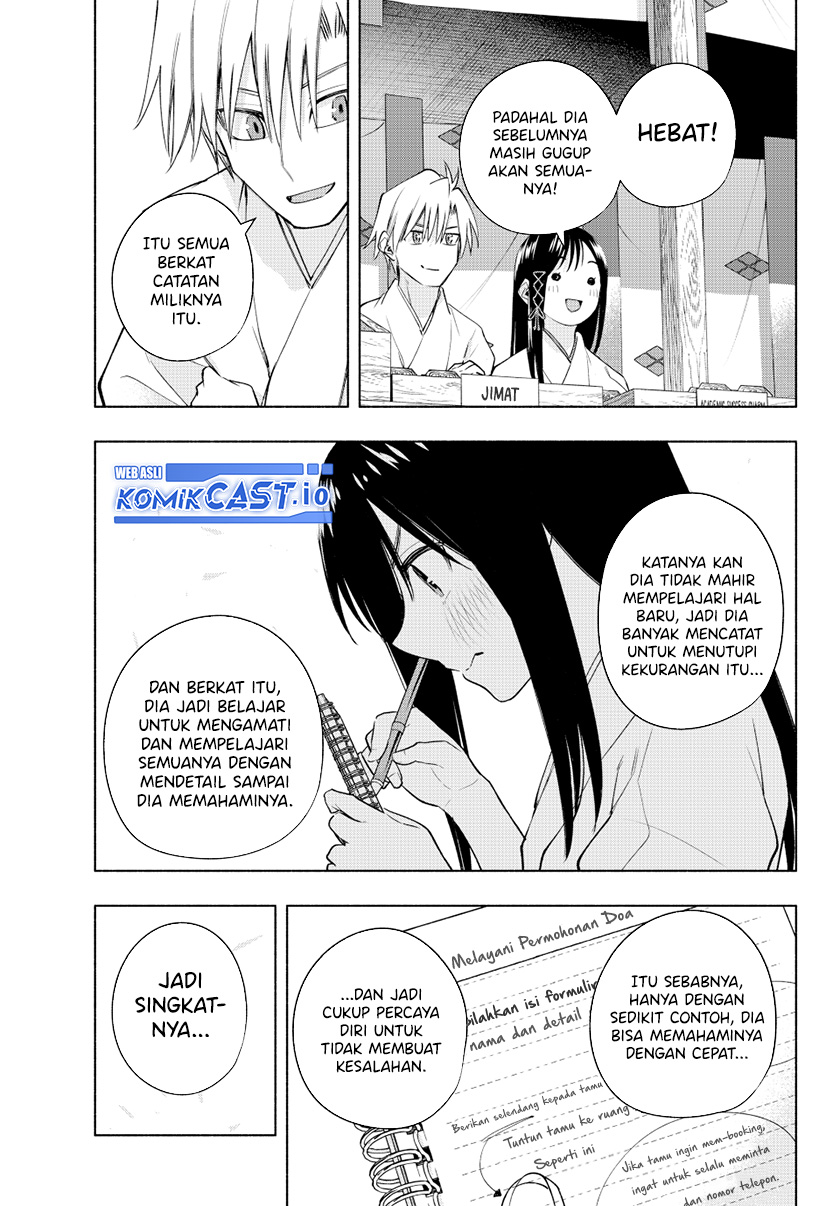 Amagami-san Chi no Enmusubi Chapter 94 - halaman 16