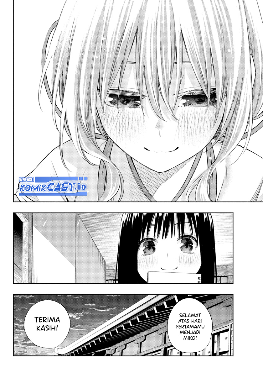 Amagami-san Chi no Enmusubi Chapter 94 - halaman 19