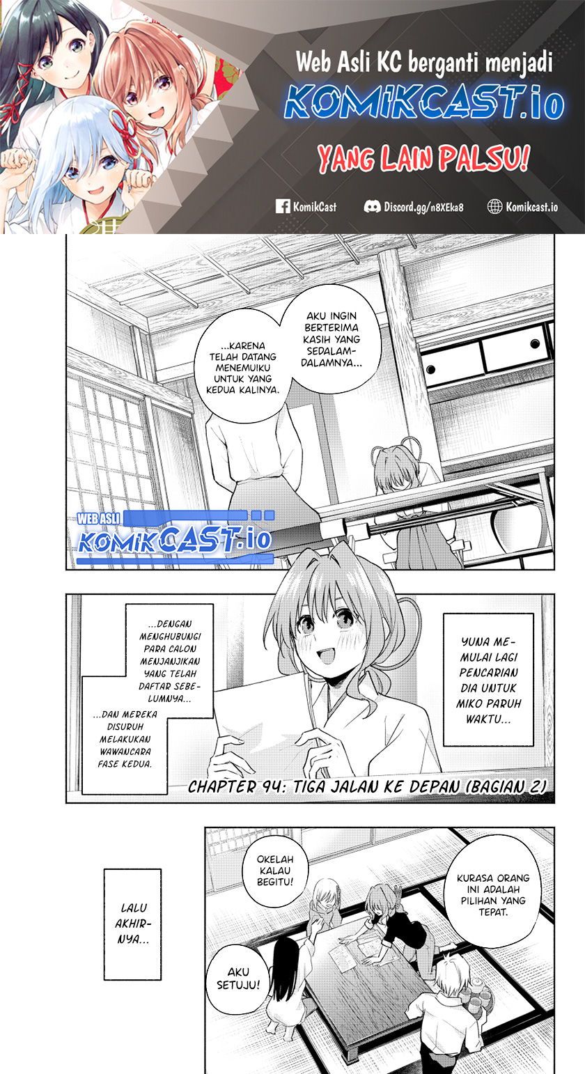 Amagami-san Chi no Enmusubi Chapter 94 - halaman 2