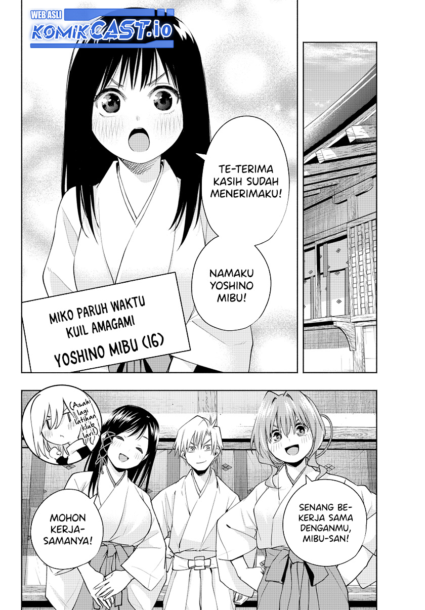 Amagami-san Chi no Enmusubi Chapter 94 - halaman 3