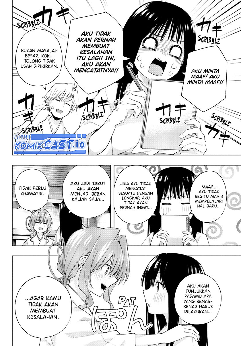 Amagami-san Chi no Enmusubi Chapter 94 - halaman 5