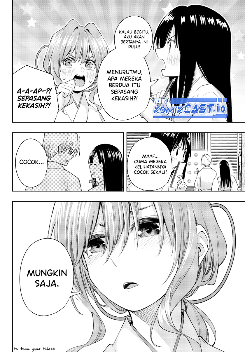 Amagami-san Chi no Enmusubi Chapter 94 - halaman 7