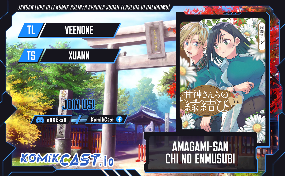 Amagami-san Chi no Enmusubi Chapter 95 - halaman 1