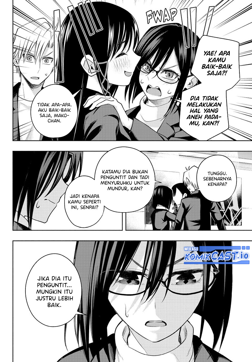 Amagami-san Chi no Enmusubi Chapter 95 - halaman 19