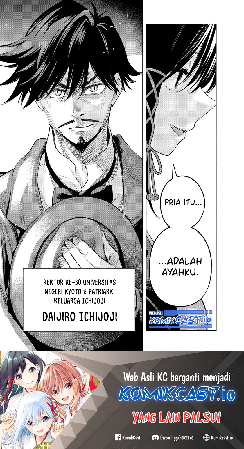 Amagami-san Chi no Enmusubi Chapter 95 - halaman 21