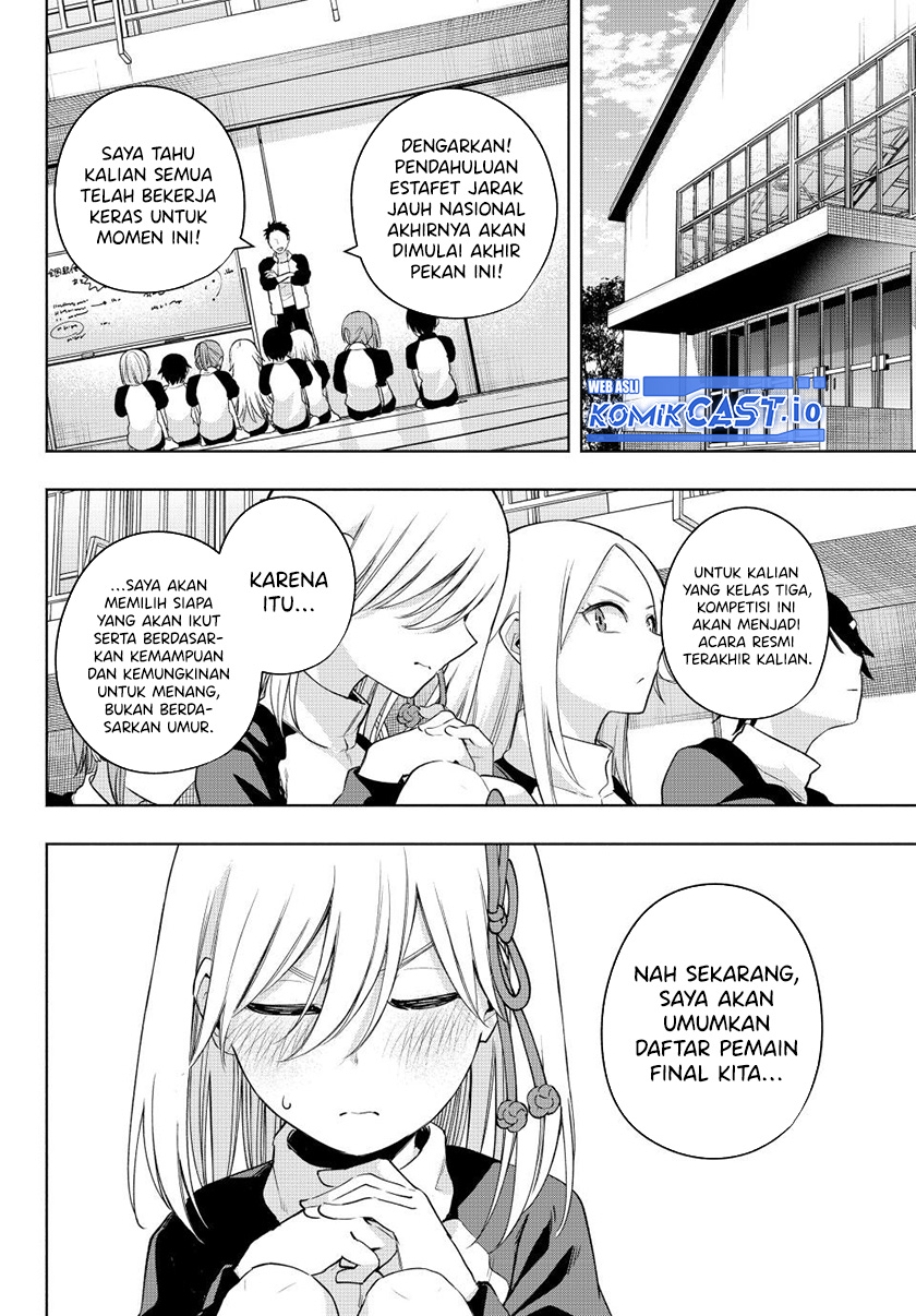 Amagami-san Chi no Enmusubi Chapter 96 - halaman 7