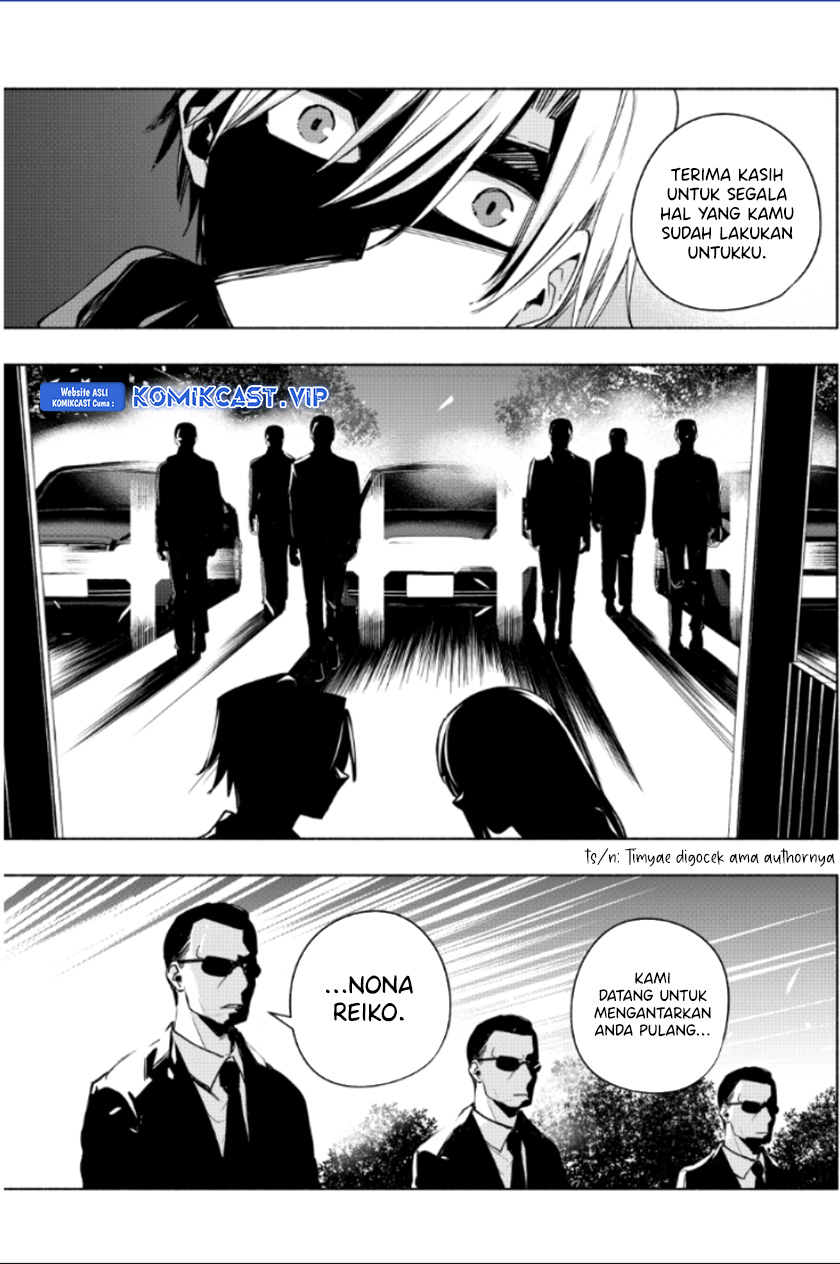 Amagami-san Chi no Enmusubi Chapter 98 - halaman 17