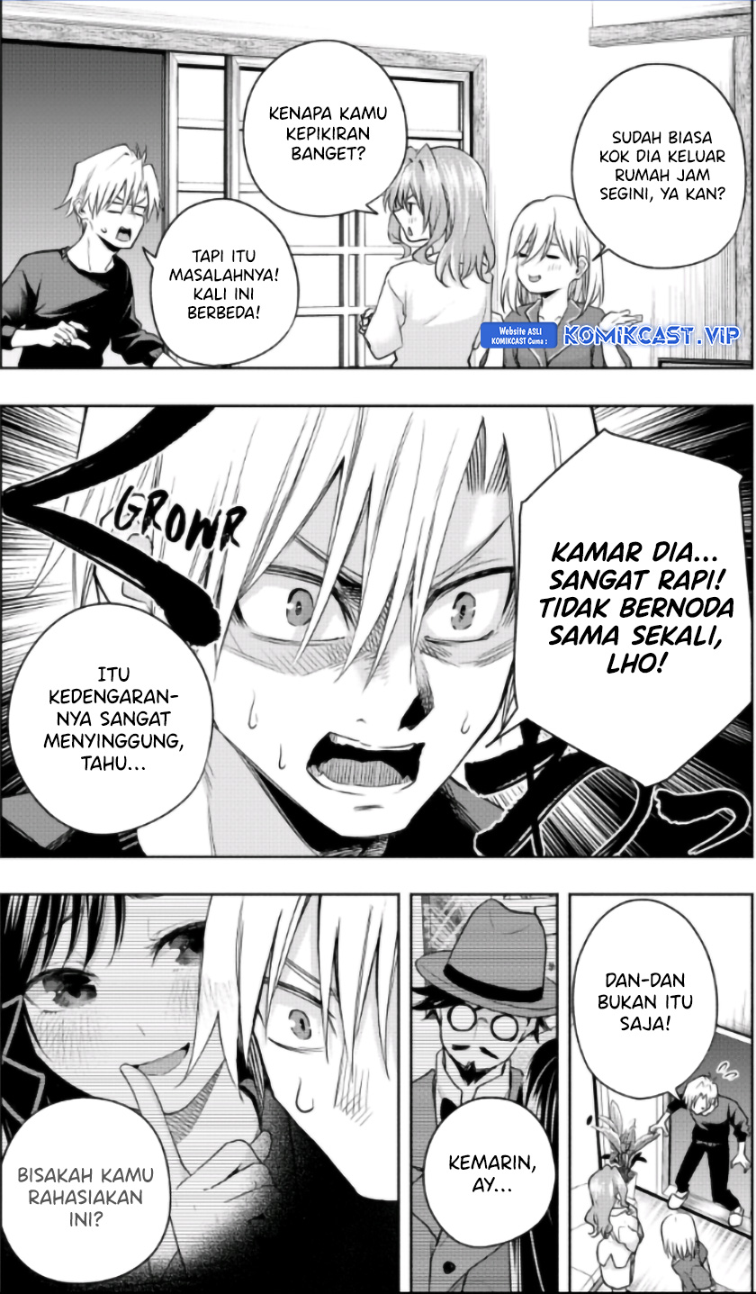 Amagami-san Chi no Enmusubi Chapter 98 - halaman 3