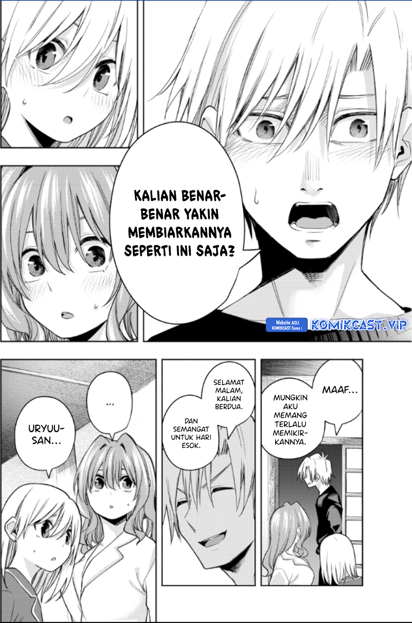 Amagami-san Chi no Enmusubi Chapter 98 - halaman 5