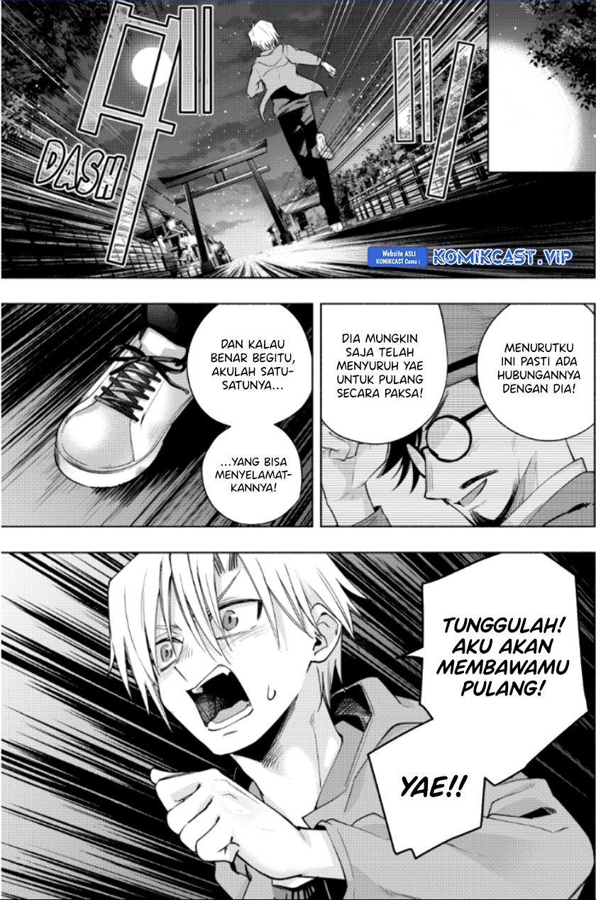 Amagami-san Chi no Enmusubi Chapter 98 - halaman 6