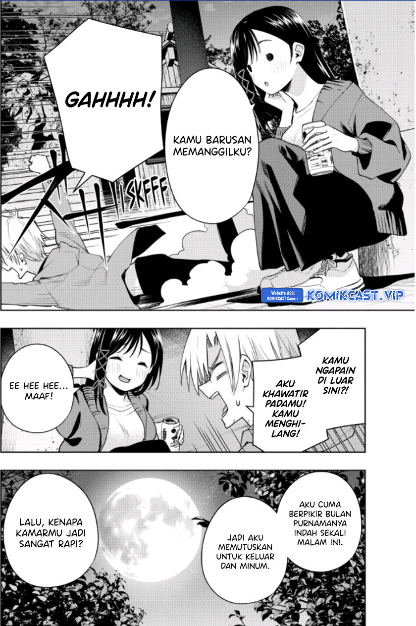 Amagami-san Chi no Enmusubi Chapter 98 - halaman 7