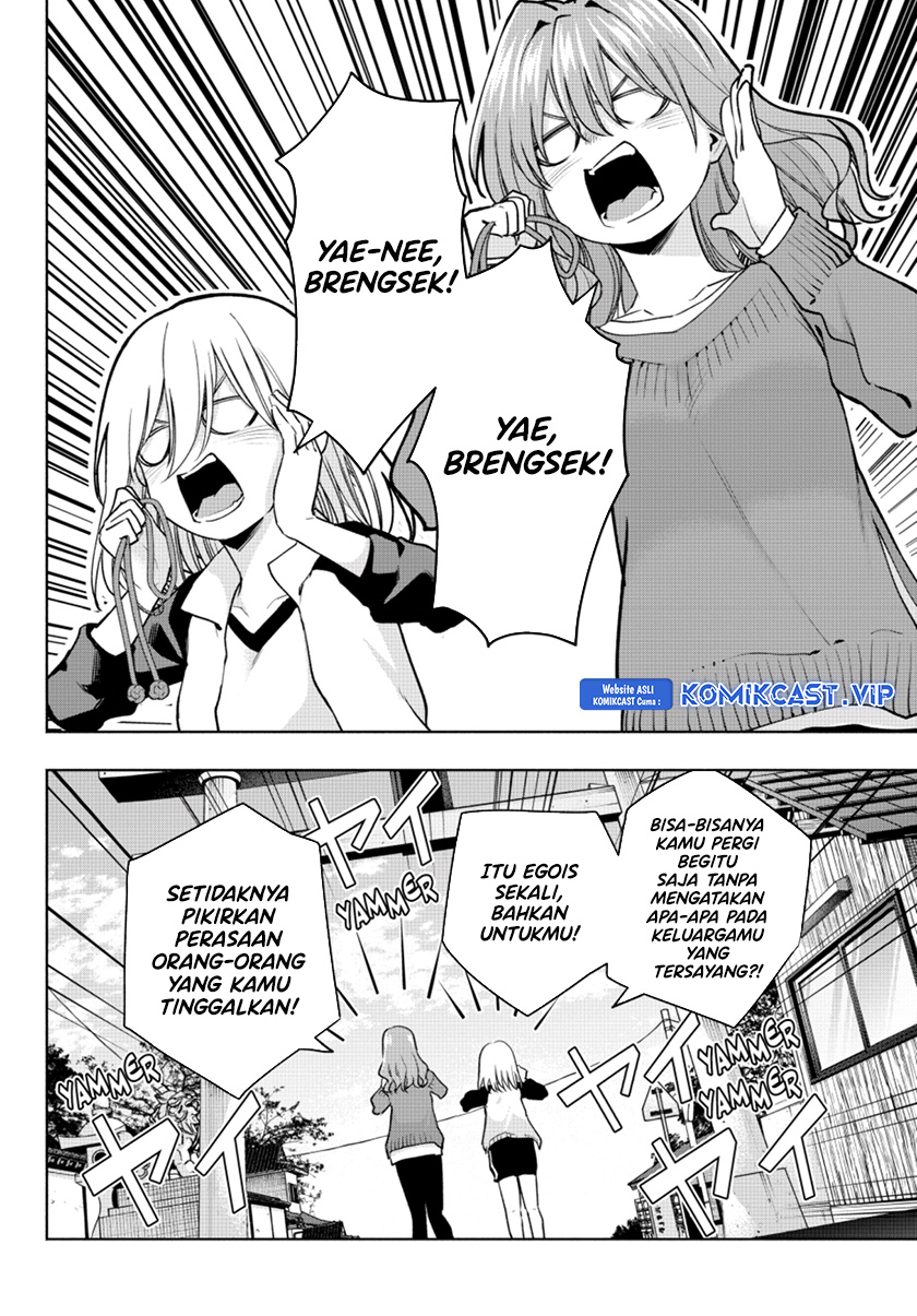 Amagami-san Chi no Enmusubi Chapter 99 - halaman 17