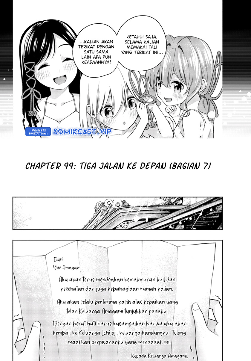 Amagami-san Chi no Enmusubi Chapter 99 - halaman 3