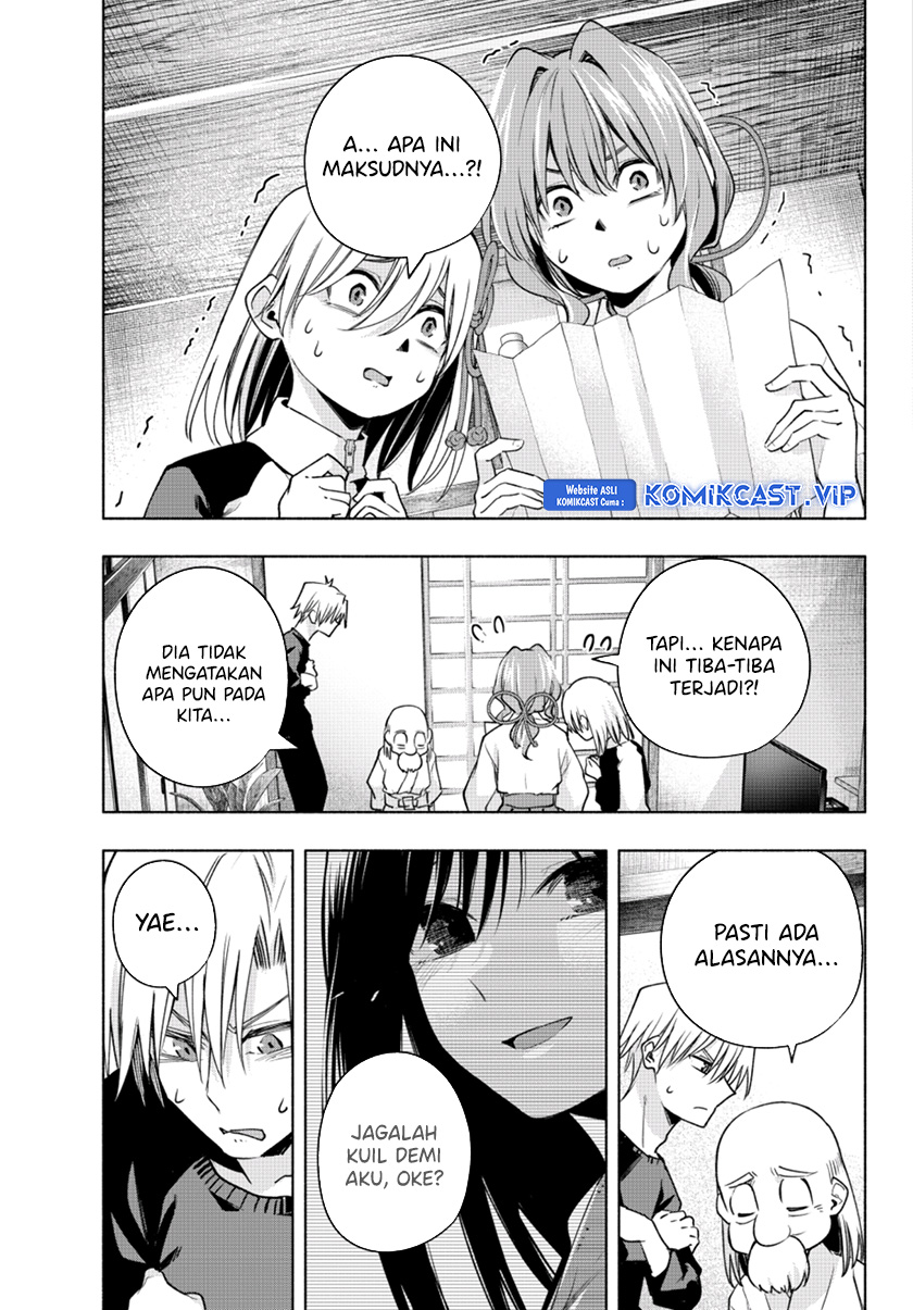 Amagami-san Chi no Enmusubi Chapter 99 - halaman 4