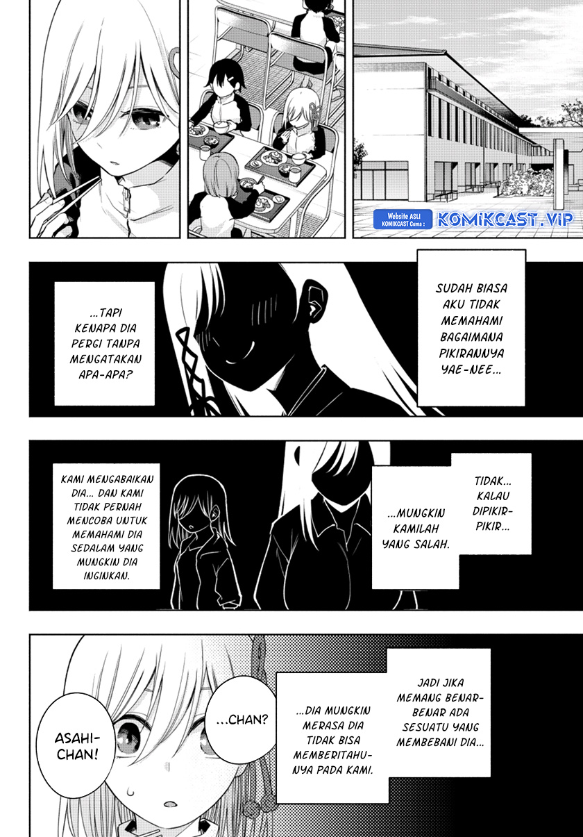 Amagami-san Chi no Enmusubi Chapter 99 - halaman 7