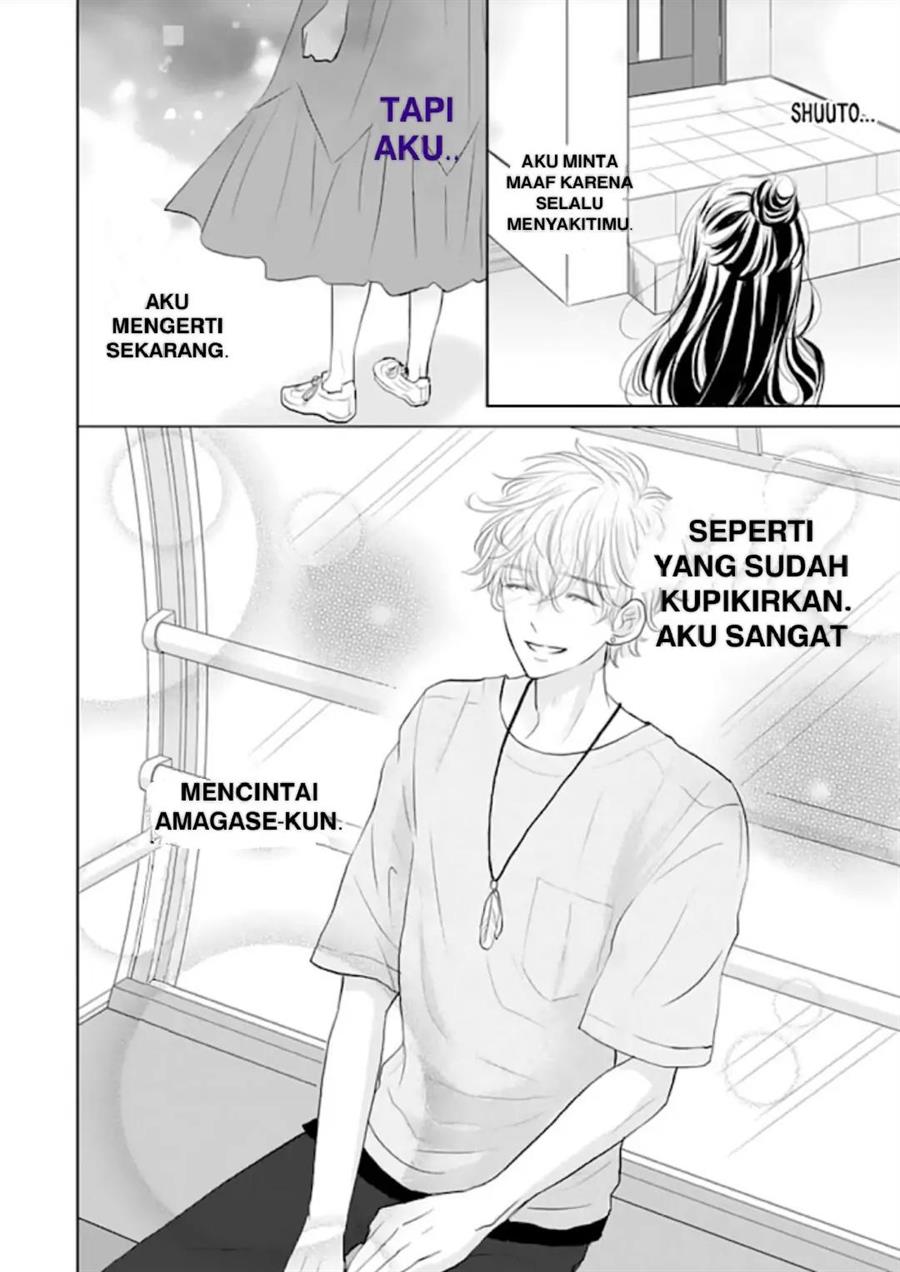 Amagase-kun wa Amayakashite Kurenai. Chapter 11 - halaman 12