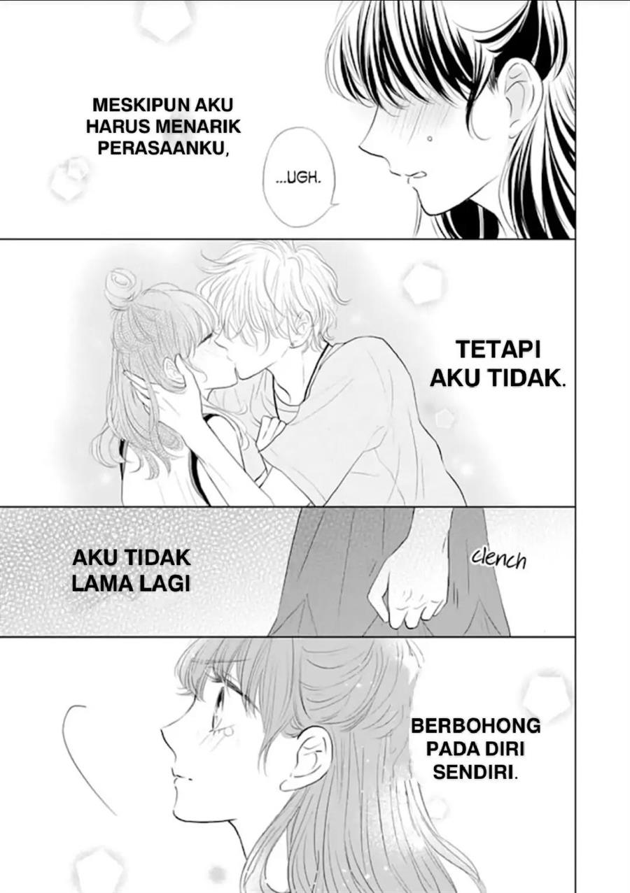 Amagase-kun wa Amayakashite Kurenai. Chapter 11 - halaman 13